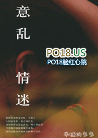 意乱情迷歌曲