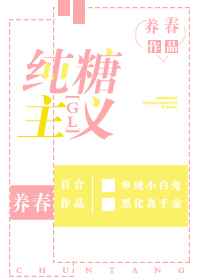 醋桶怎样改做花盆