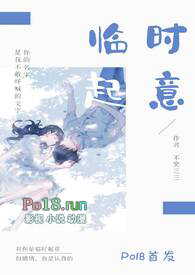 临时起意的约会文案